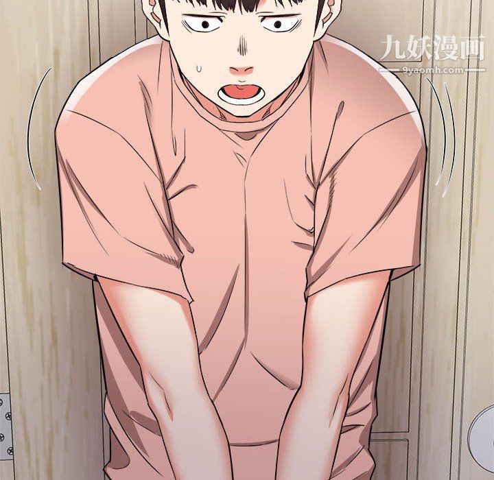 寄住姐姐家第15话