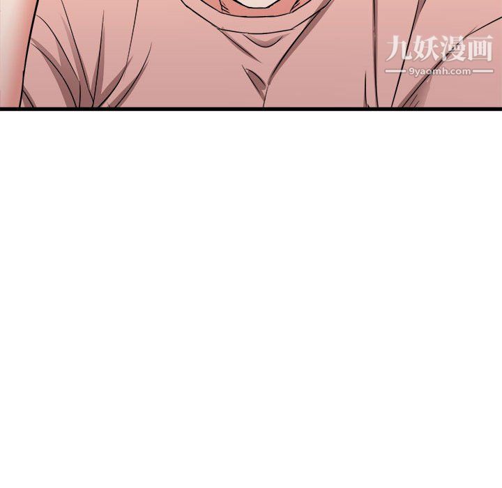 寄住姐姐家第15话