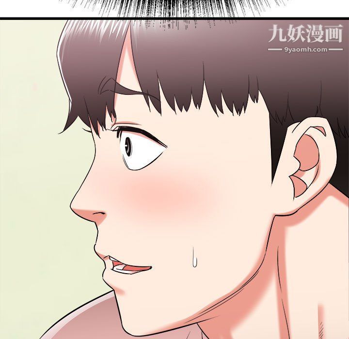 寄住姐姐家第15话