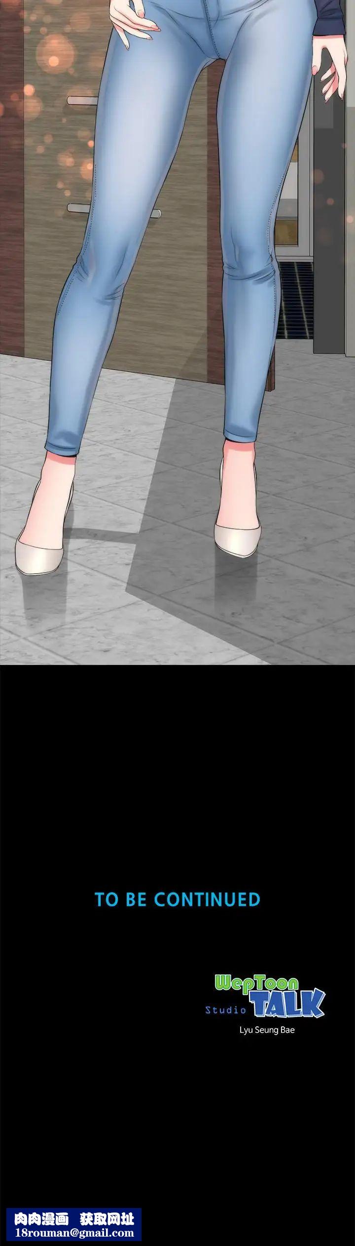 隔壁母女第34话-变态会长的绑架戏码