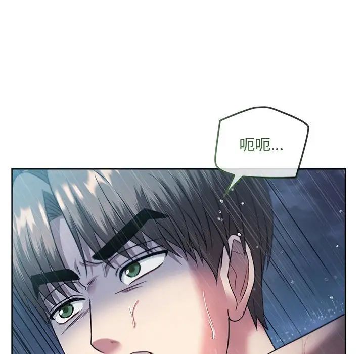 难以克制的欲望第9话