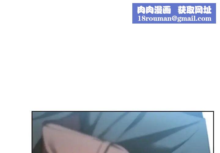 难以克制的欲望第10话