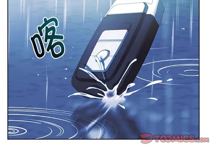 难以克制的欲望第10话