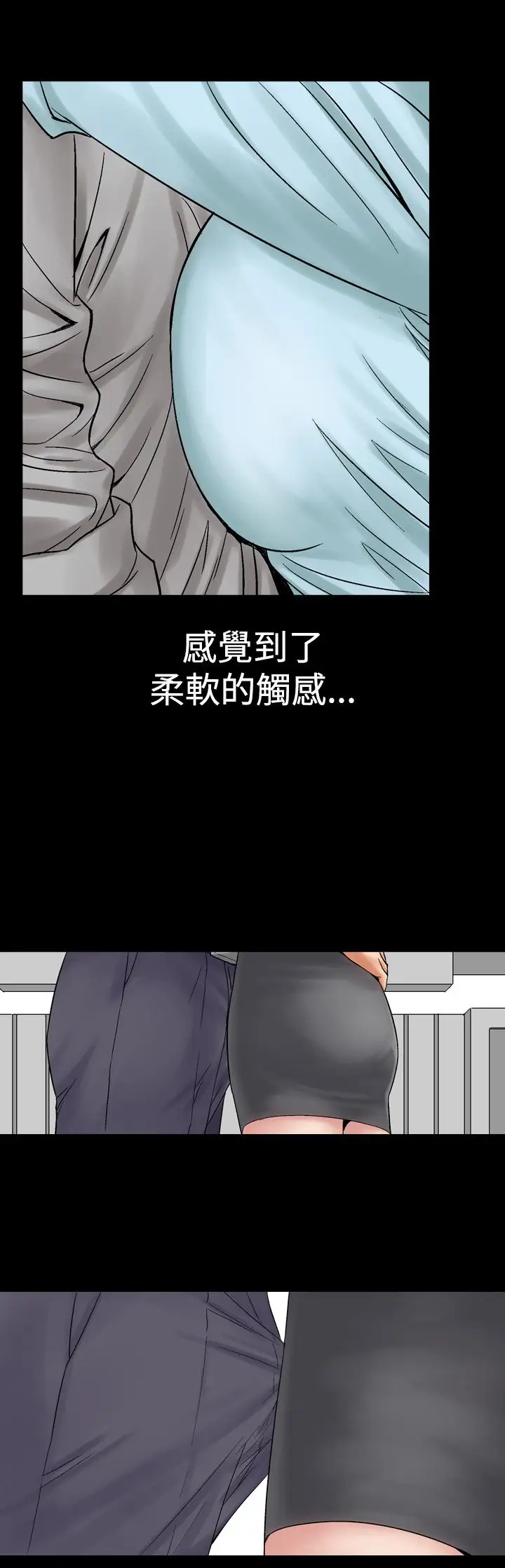 他的女人第5话-保险规划性爱规划<2>