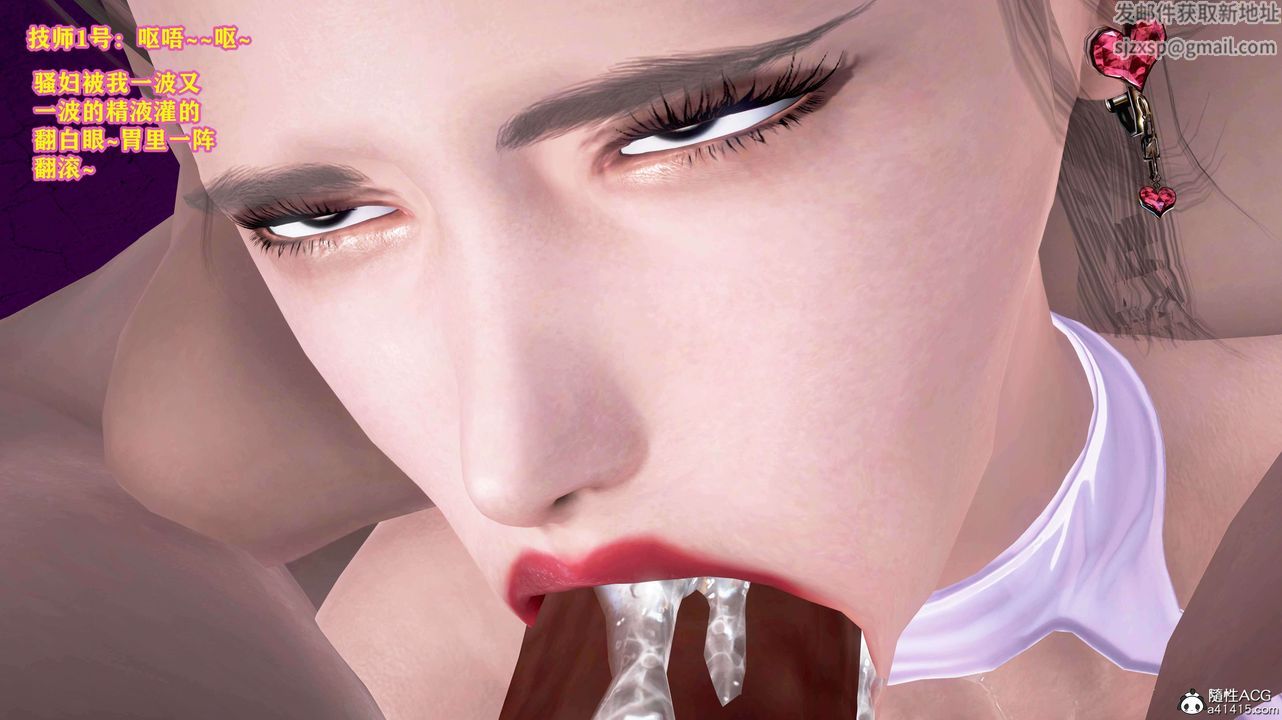 [3D]邂逅丝袜会所第04章【第1话】