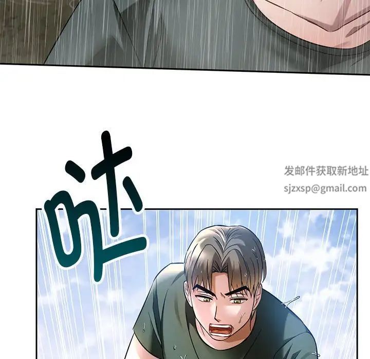 难以克制的欲望第10話