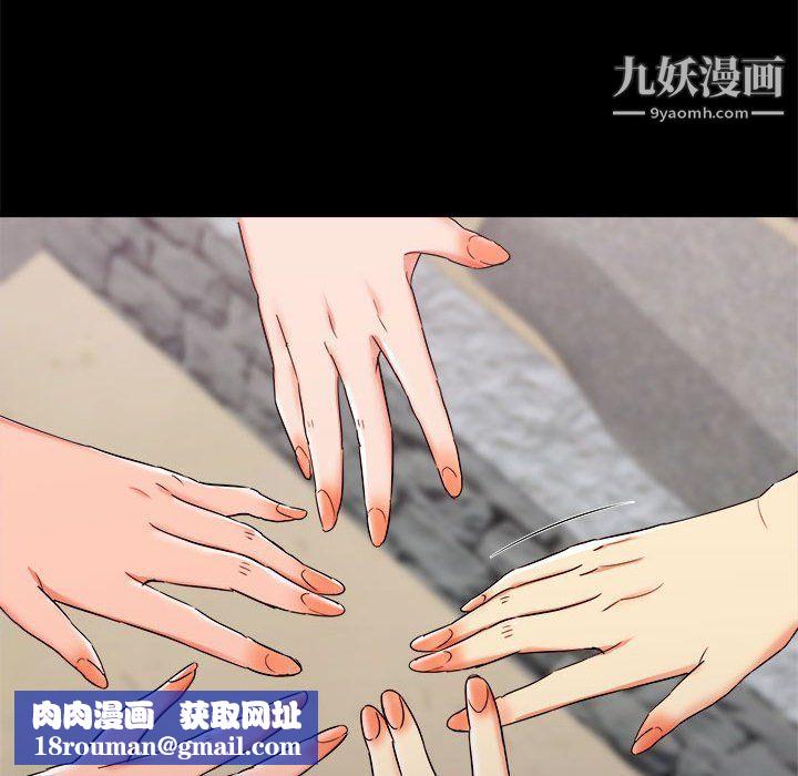 寄住姐姐家第15话