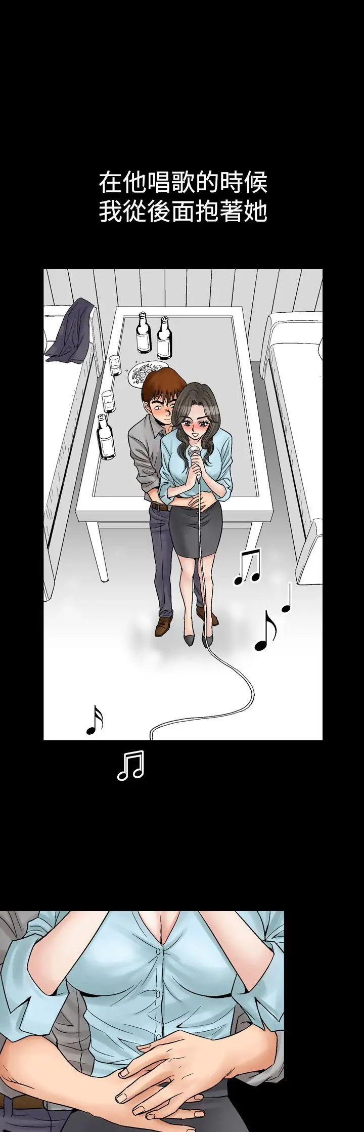 他的女人第6话-保险规划性爱规划<3>