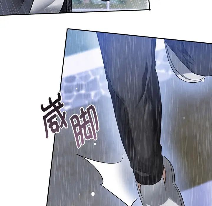 难以克制的欲望第10話