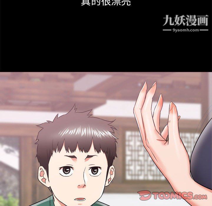 寄住姐姐家第15话
