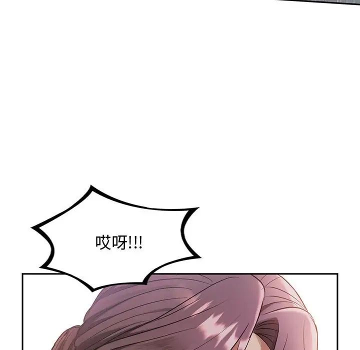 难以克制的欲望第10话