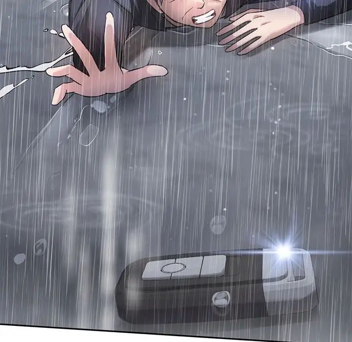 难以克制的欲望第10話