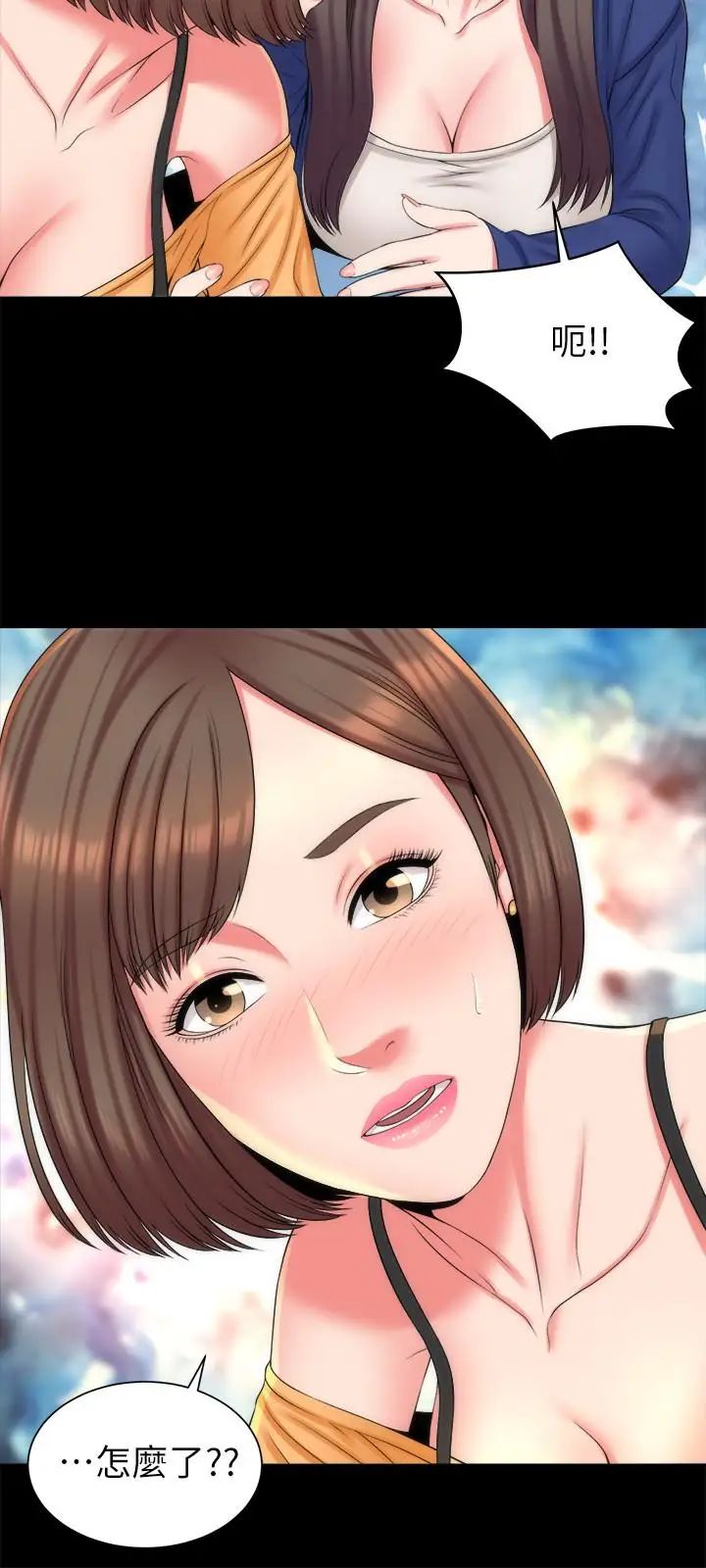 隔壁母女第36话-越来越复杂的关係