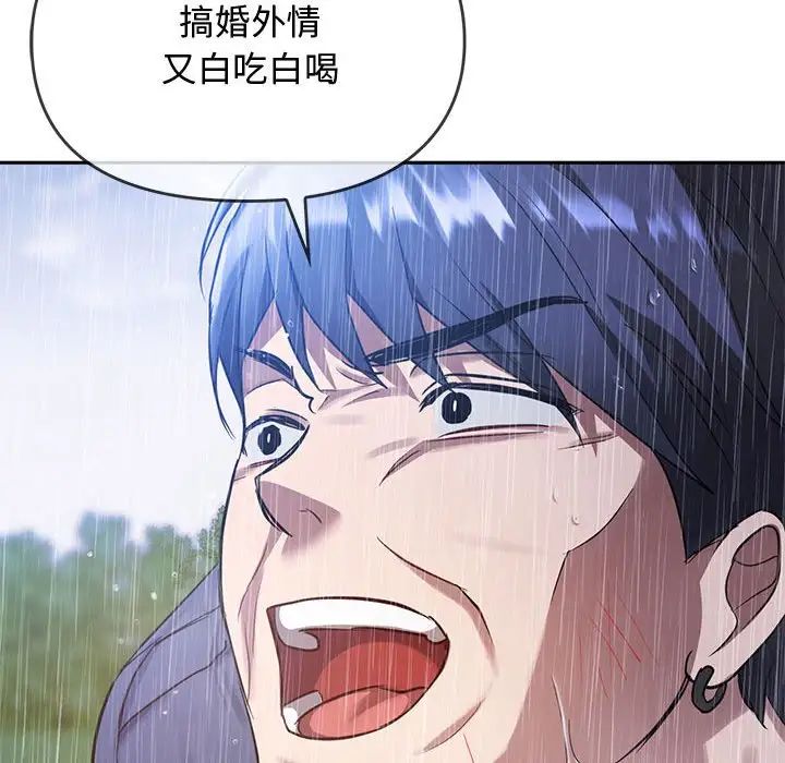 难以克制的欲望第10话