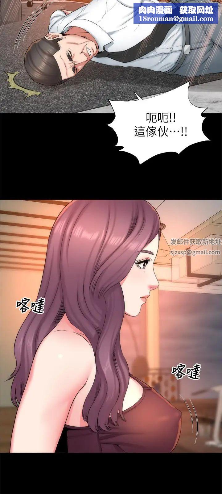 隔壁母女第36话-越来越复杂的关係