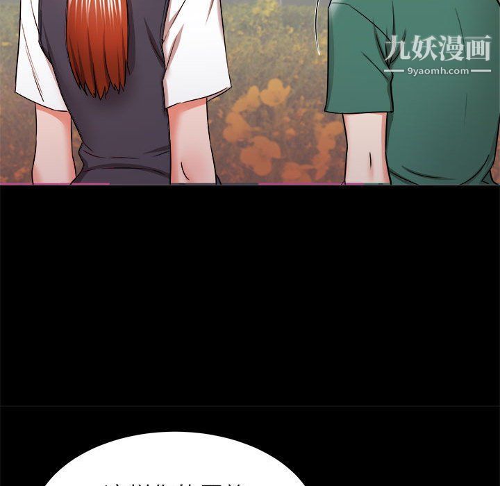 寄住姐姐家第15话