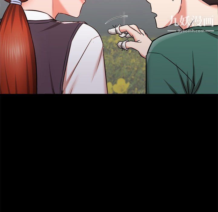 寄住姐姐家第15話