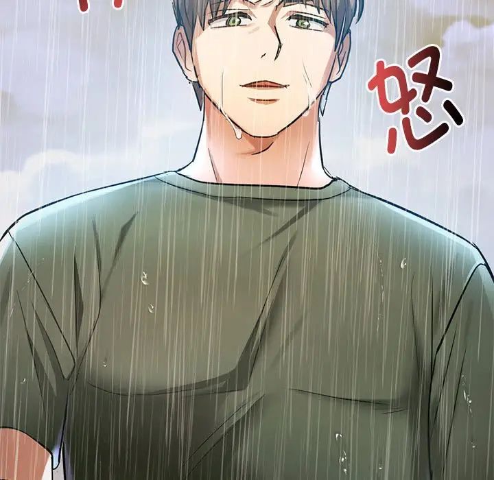 难以克制的欲望第10话