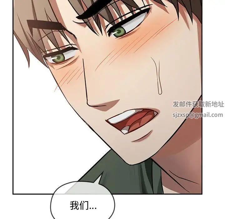 难以克制的欲望第10話