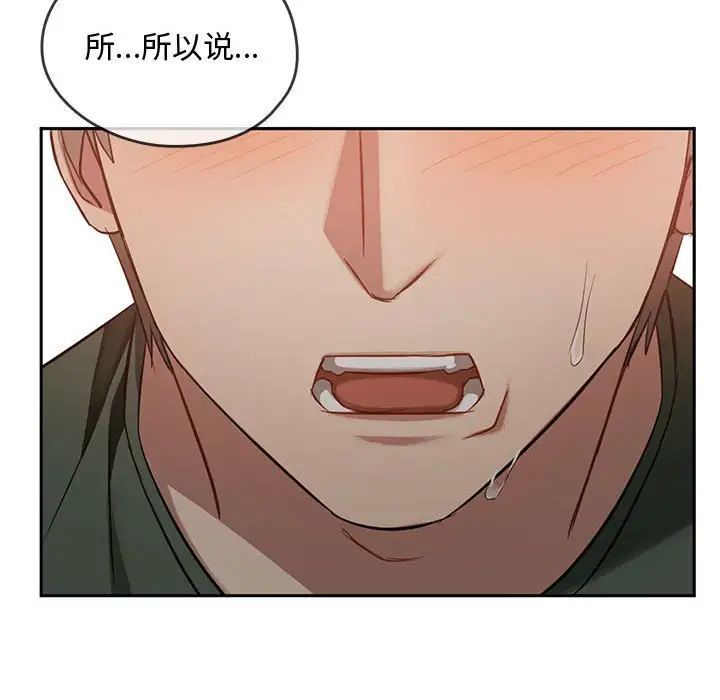 难以克制的欲望第10话