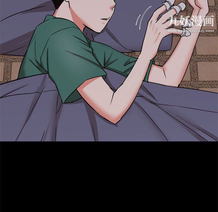 寄住姐姐家第15话