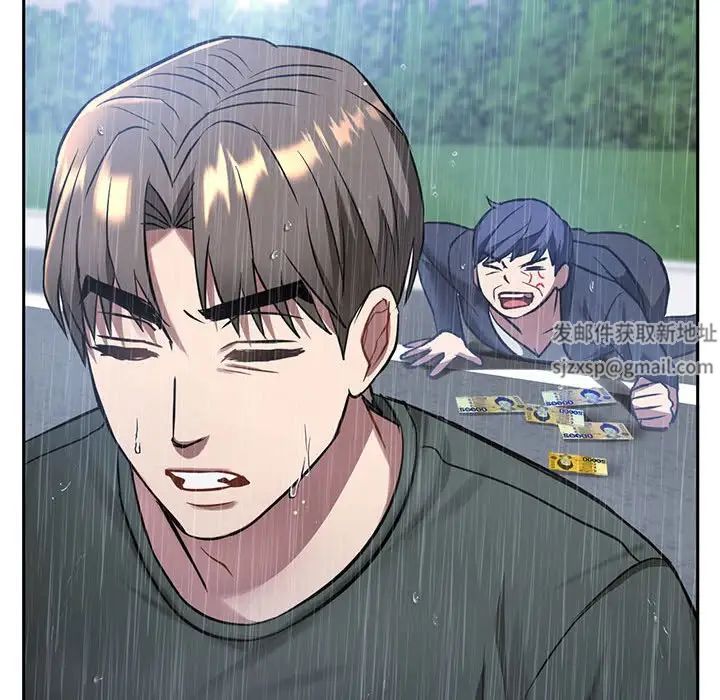 难以克制的欲望第10话