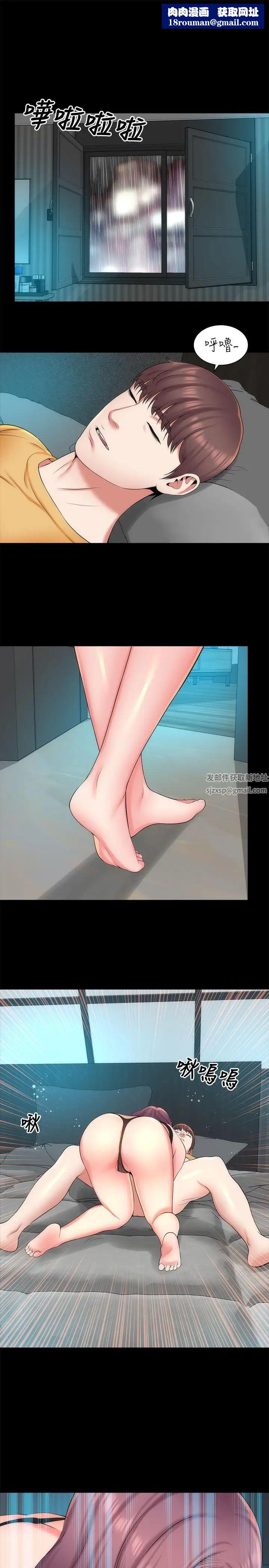 隔壁母女第37话-终于臣服的善宇