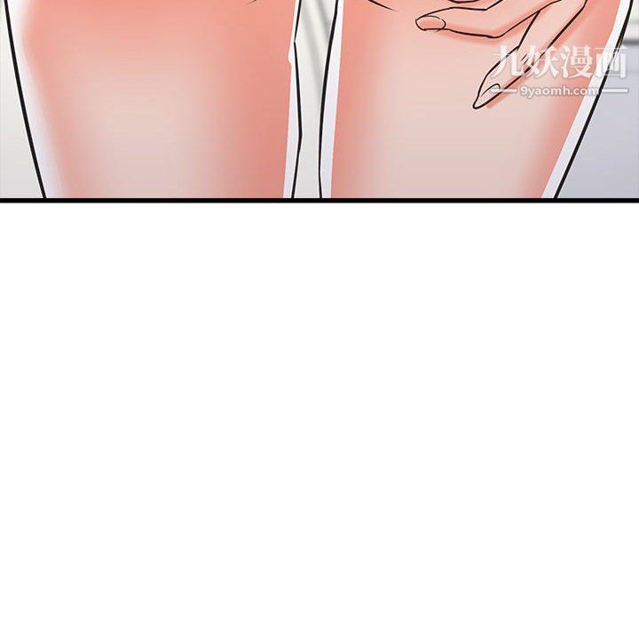 寄住姐姐家第15话