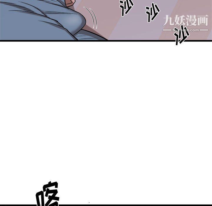 寄住姐姐家第15话