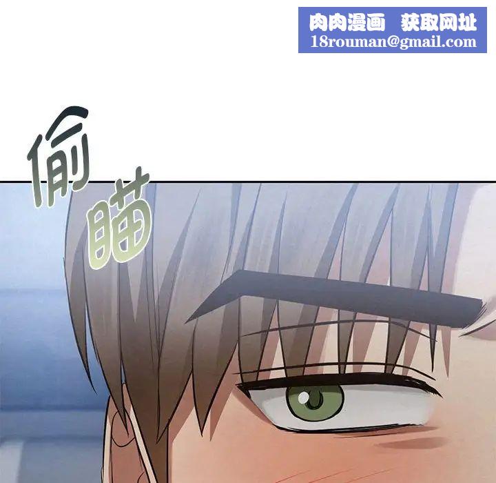 难以克制的欲望第10話