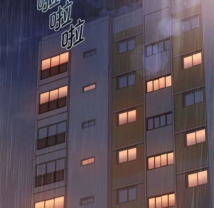 难以克制的欲望第10话