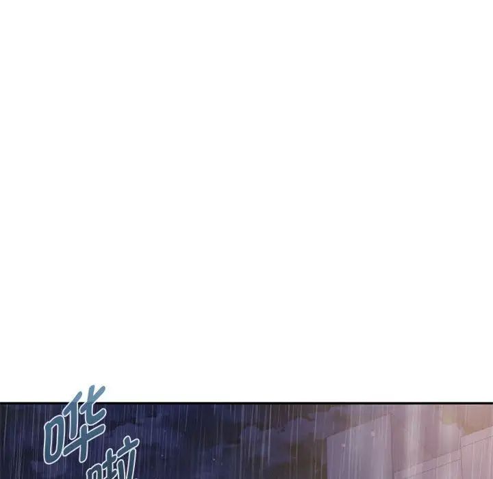 难以克制的欲望第10话