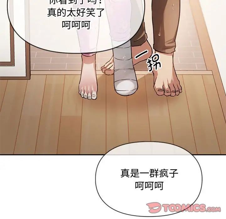 难以克制的欲望第10话