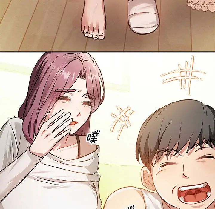 难以克制的欲望第10话