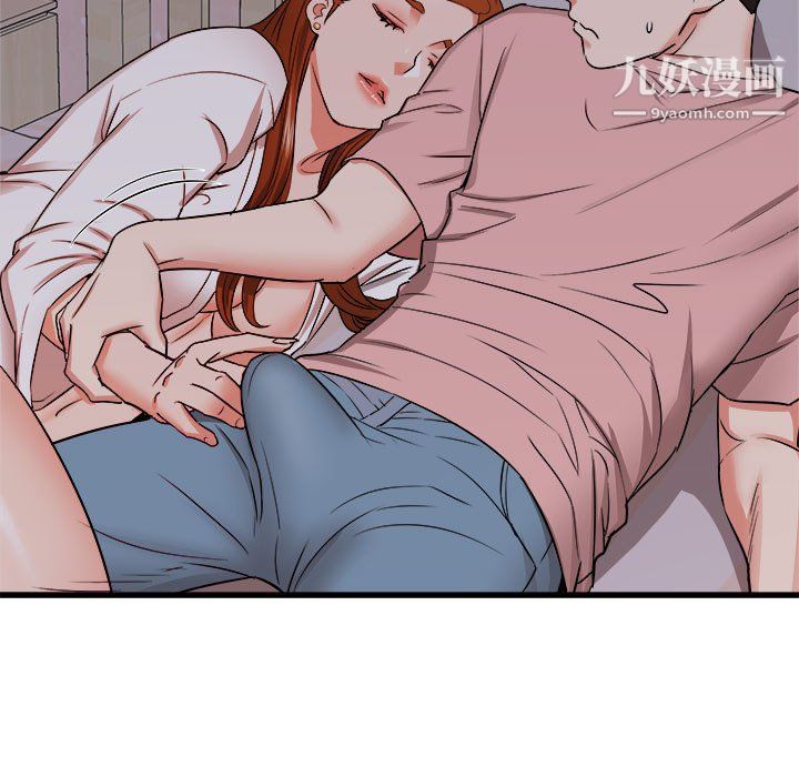 寄住姐姐家第16话