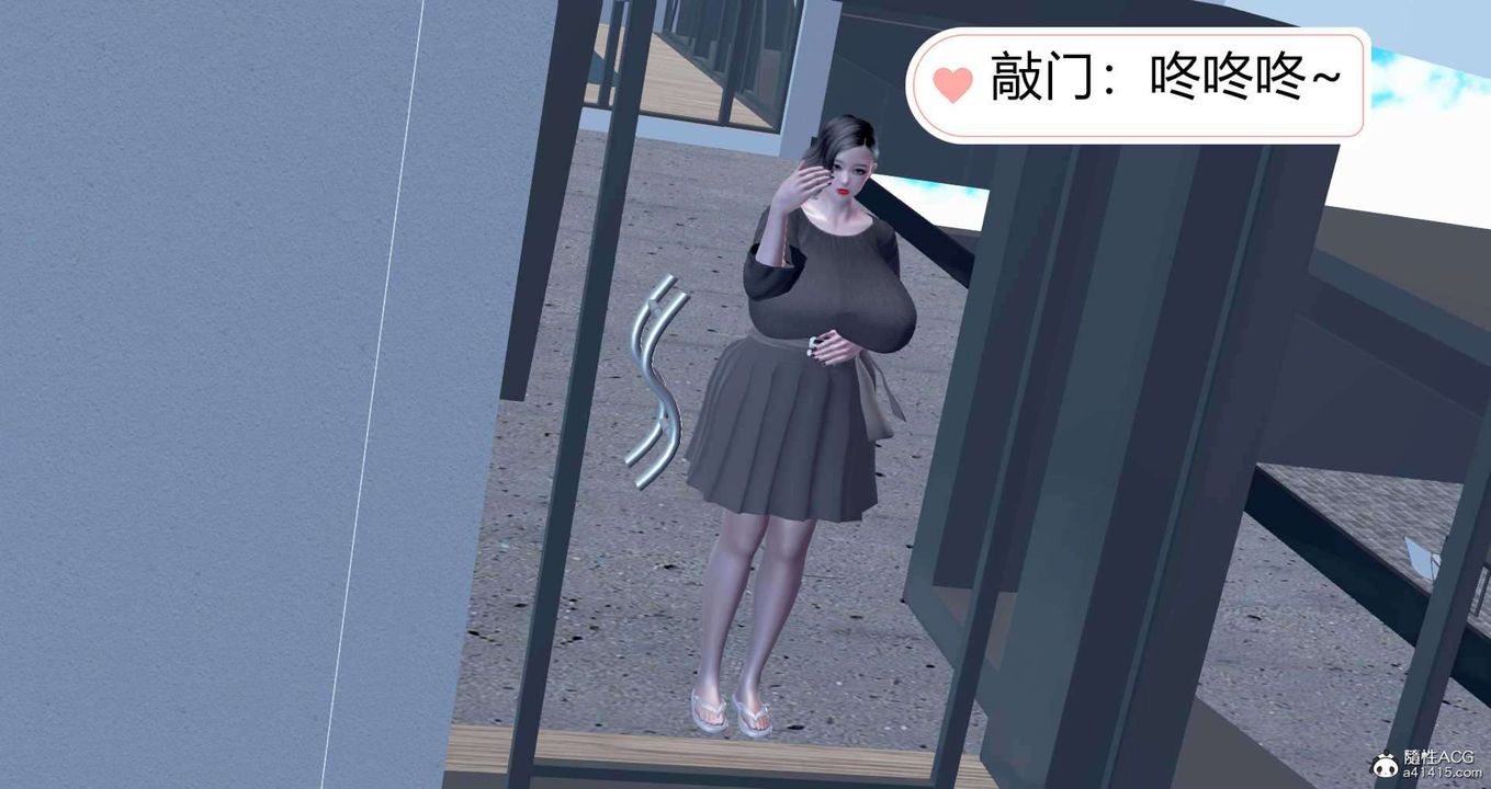 [3D]邂逅丝袜会所第04章【第3话】