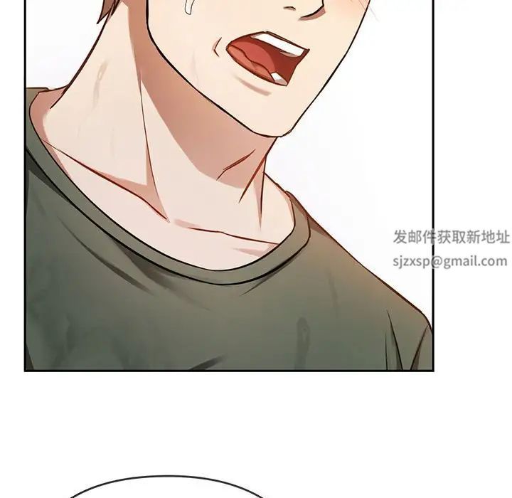 难以克制的欲望第10話