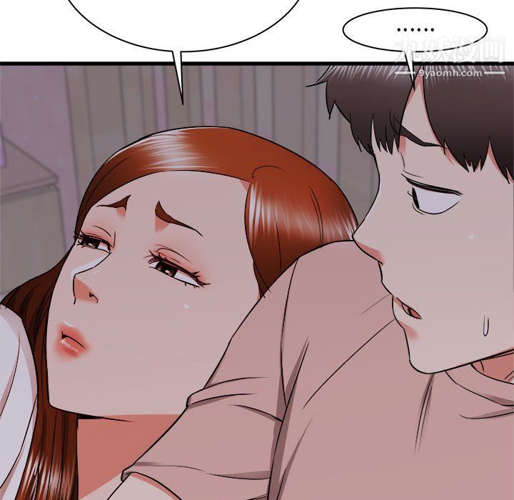 寄住姐姐家第16话