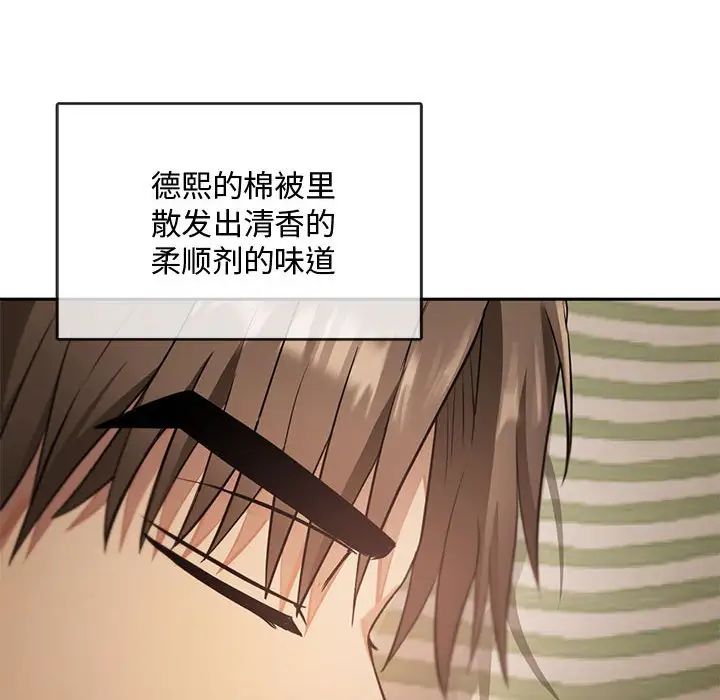 难以克制的欲望第10话