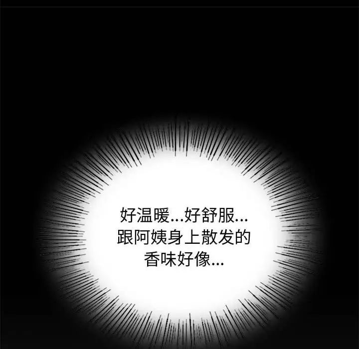 难以克制的欲望第10话