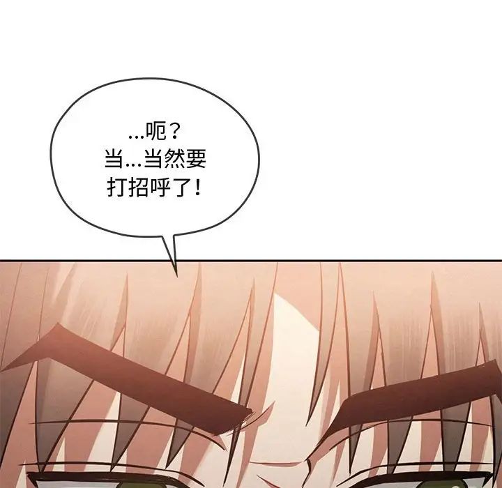 难以克制的欲望第10话