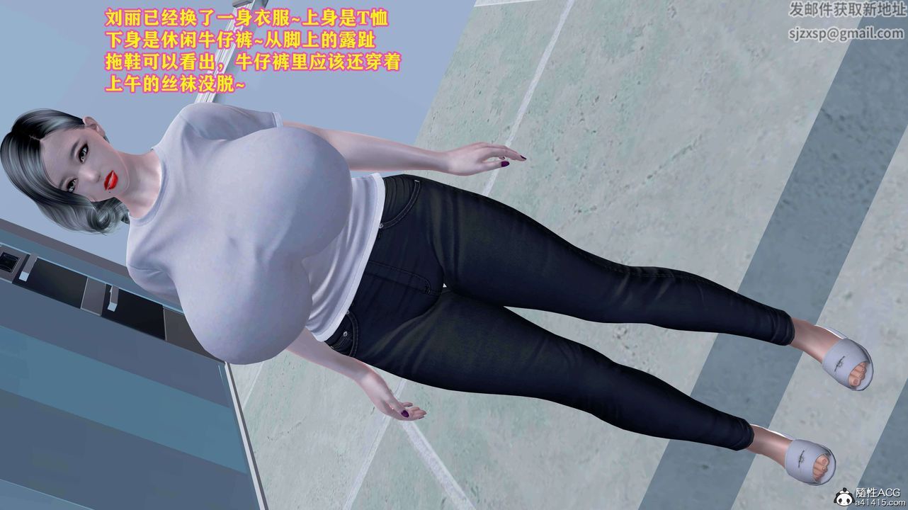 [3D]邂逅絲襪會所第04章【第3話】