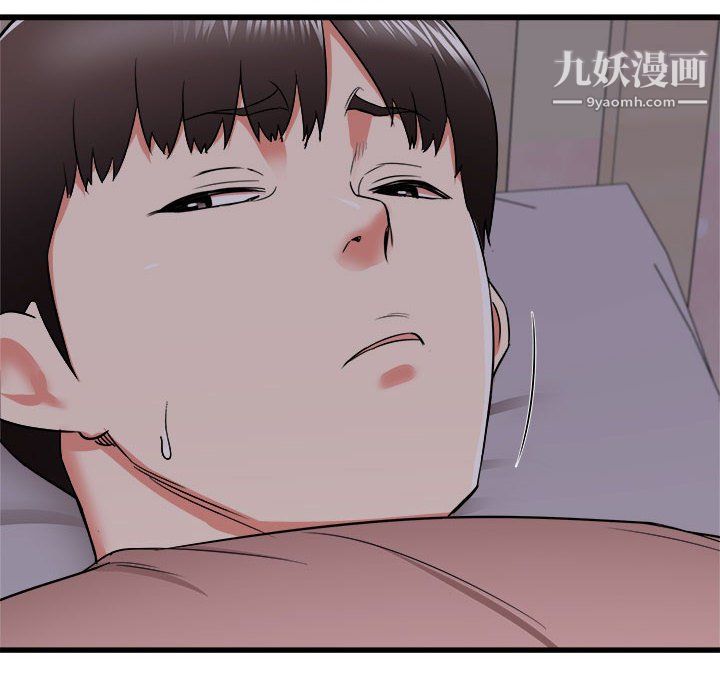 寄住姐姐家第16话