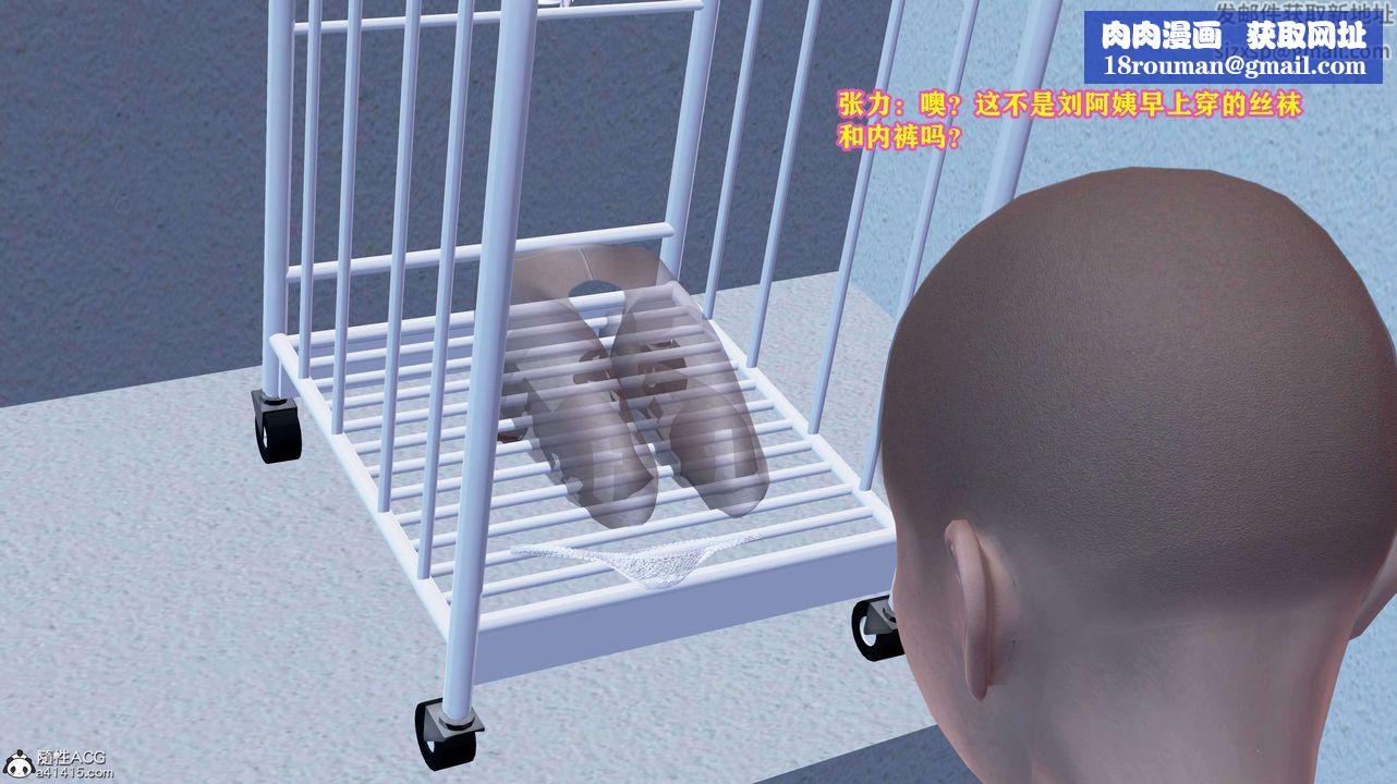 [3D]邂逅丝袜会所第05章【第1话】