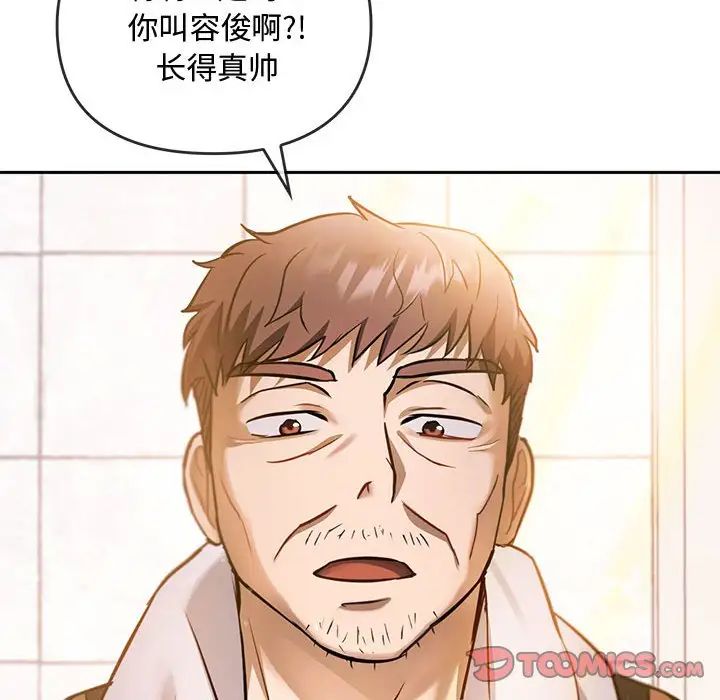 难以克制的欲望第11话