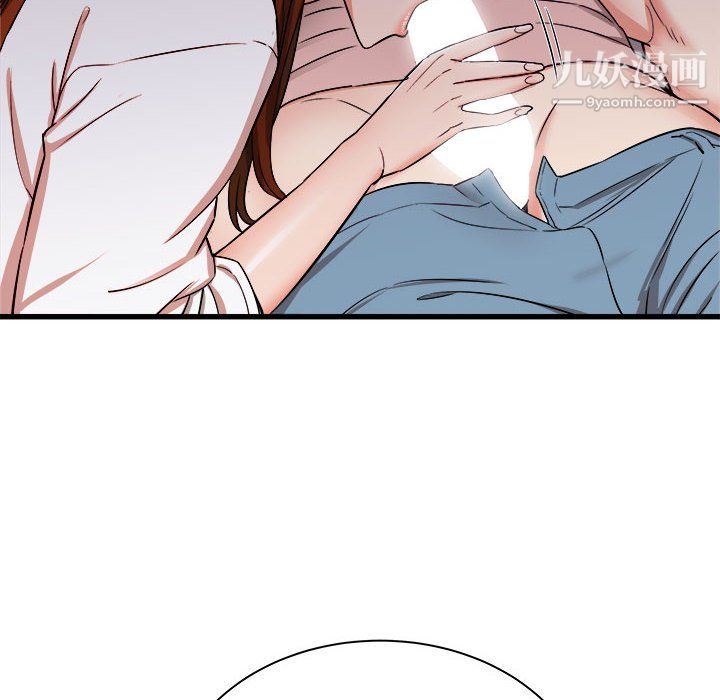 寄住姐姐家第16話