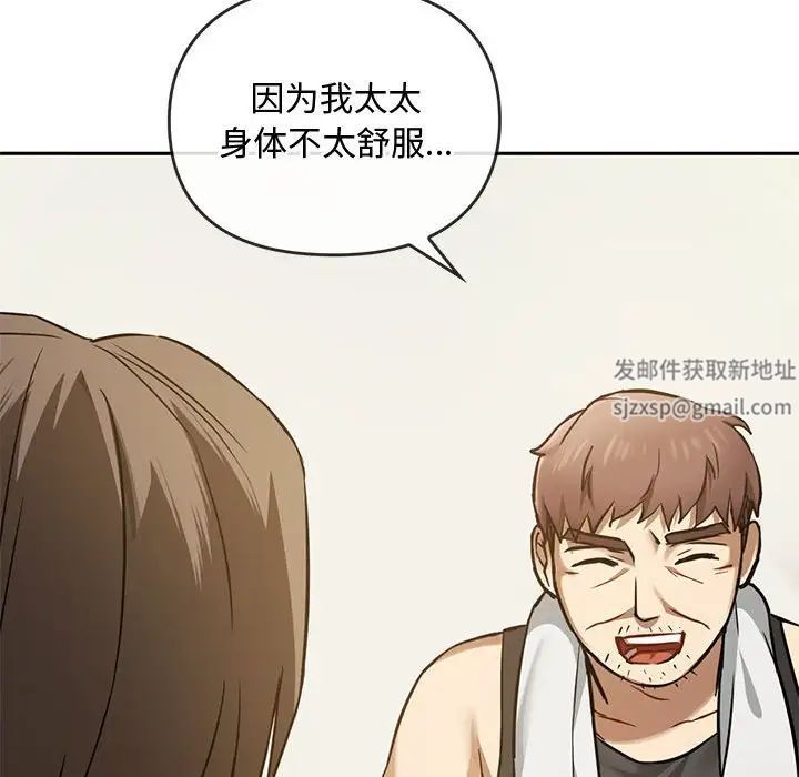 难以克制的欲望第11话