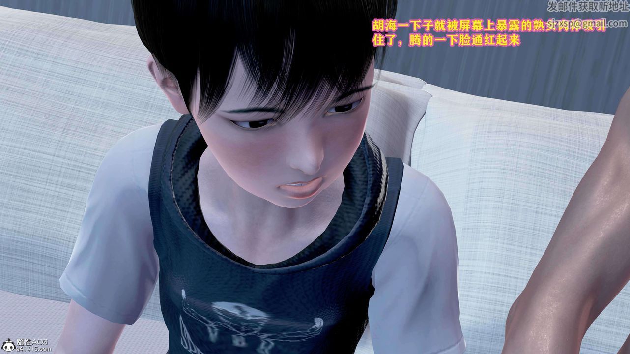 [3D]邂逅丝袜会所第05章【第1话】