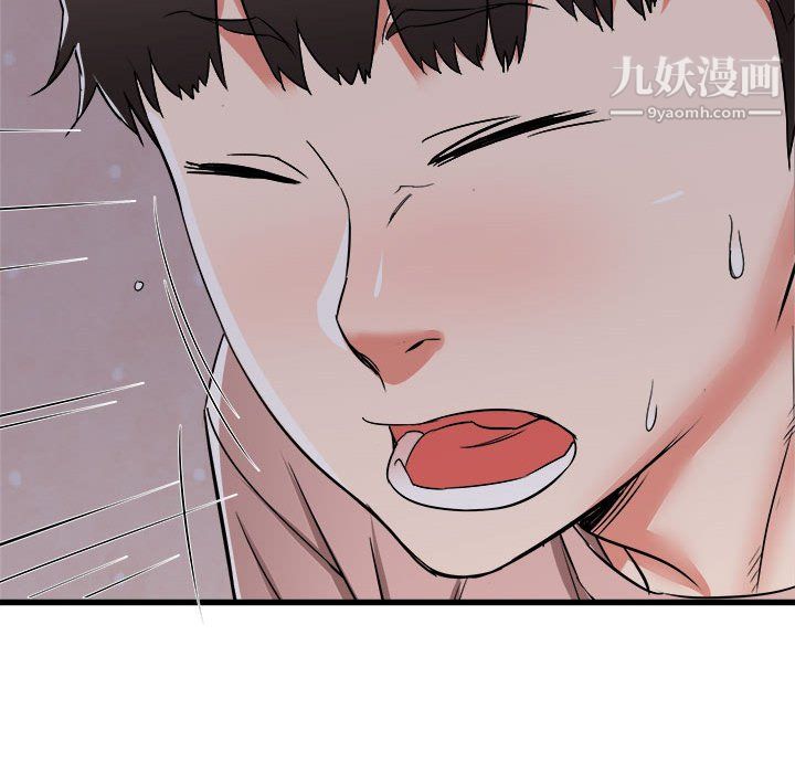 寄住姐姐家第16话