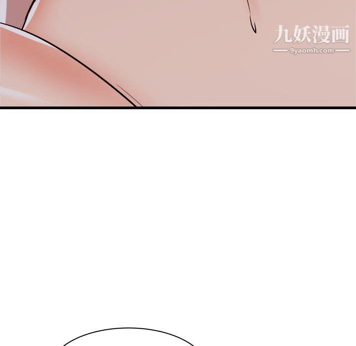寄住姐姐家第16话